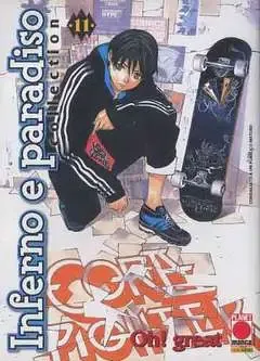 Volume cover